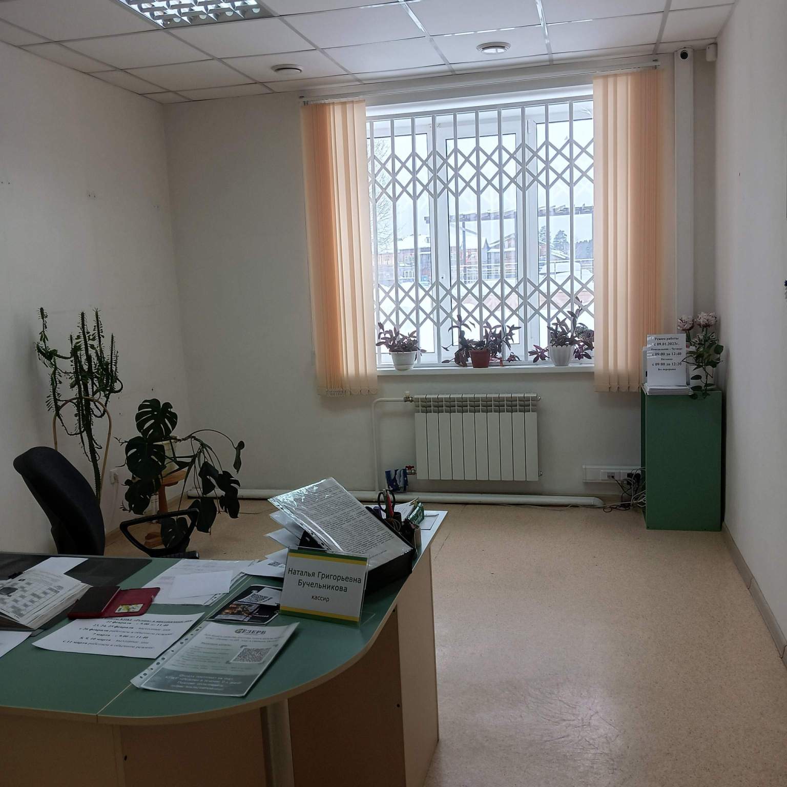 test