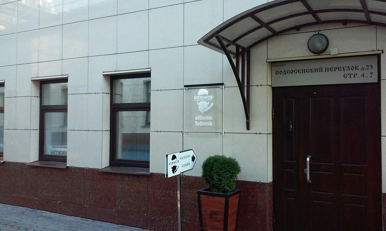 Сдам в аренду помещение свободного назначения 660 м.кв.