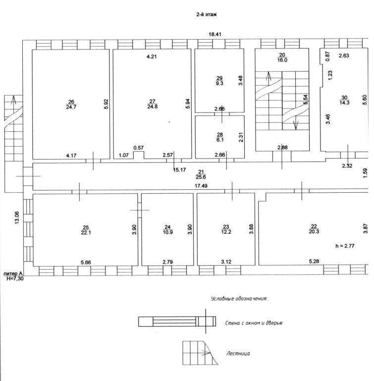 Продам торговое помещение 356.7 м.кв.
