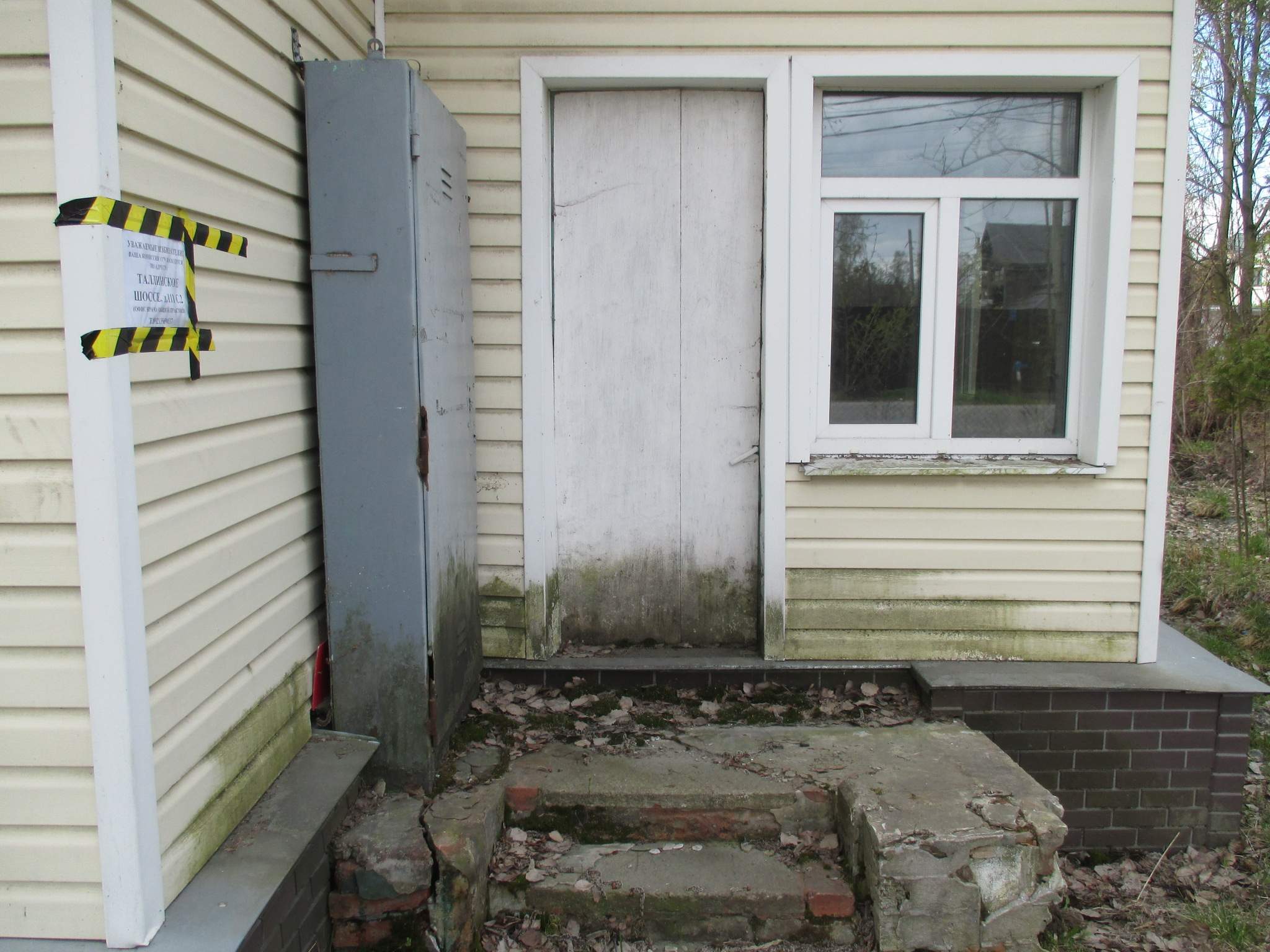 Продам торговое помещение 143.1 м.кв.