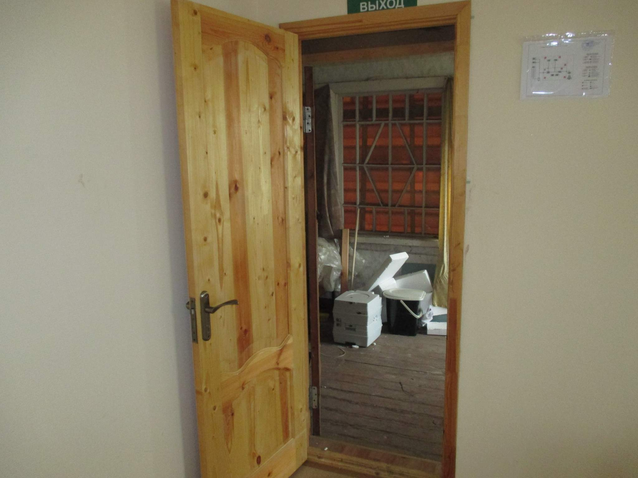 Продам торговое помещение 143.1 м.кв.