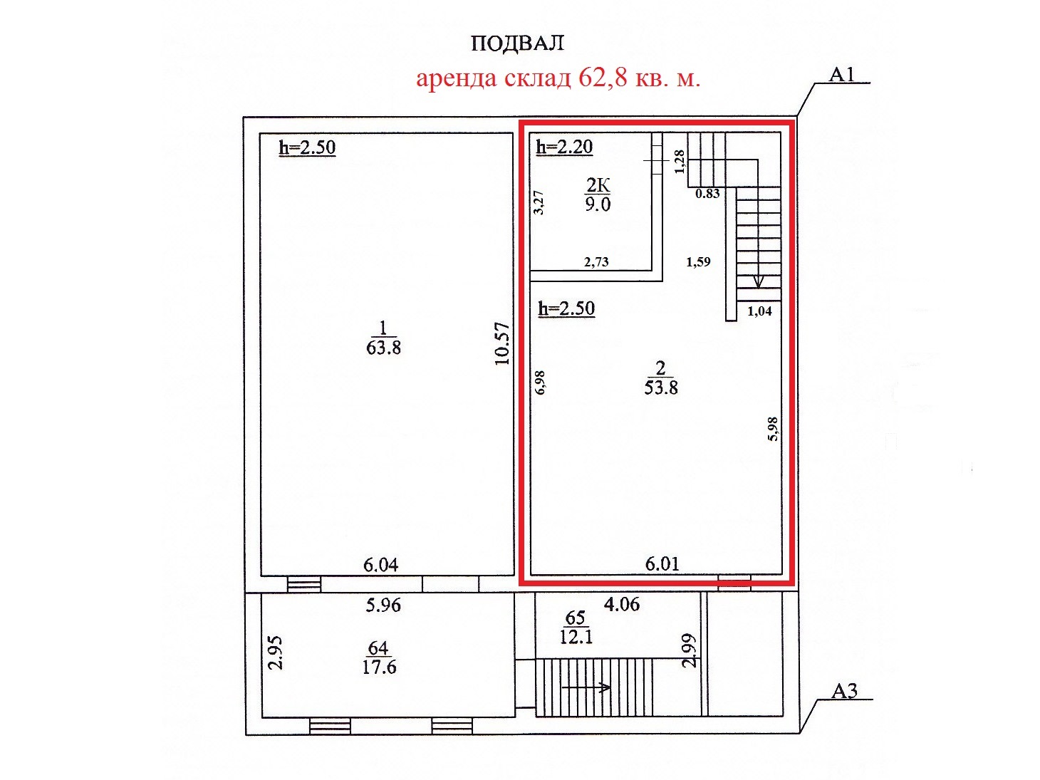 Сдам в аренду склад 62.8 м.кв.