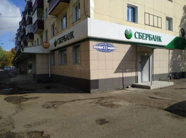 Сдам в аренду офис 257.6 м.кв.
