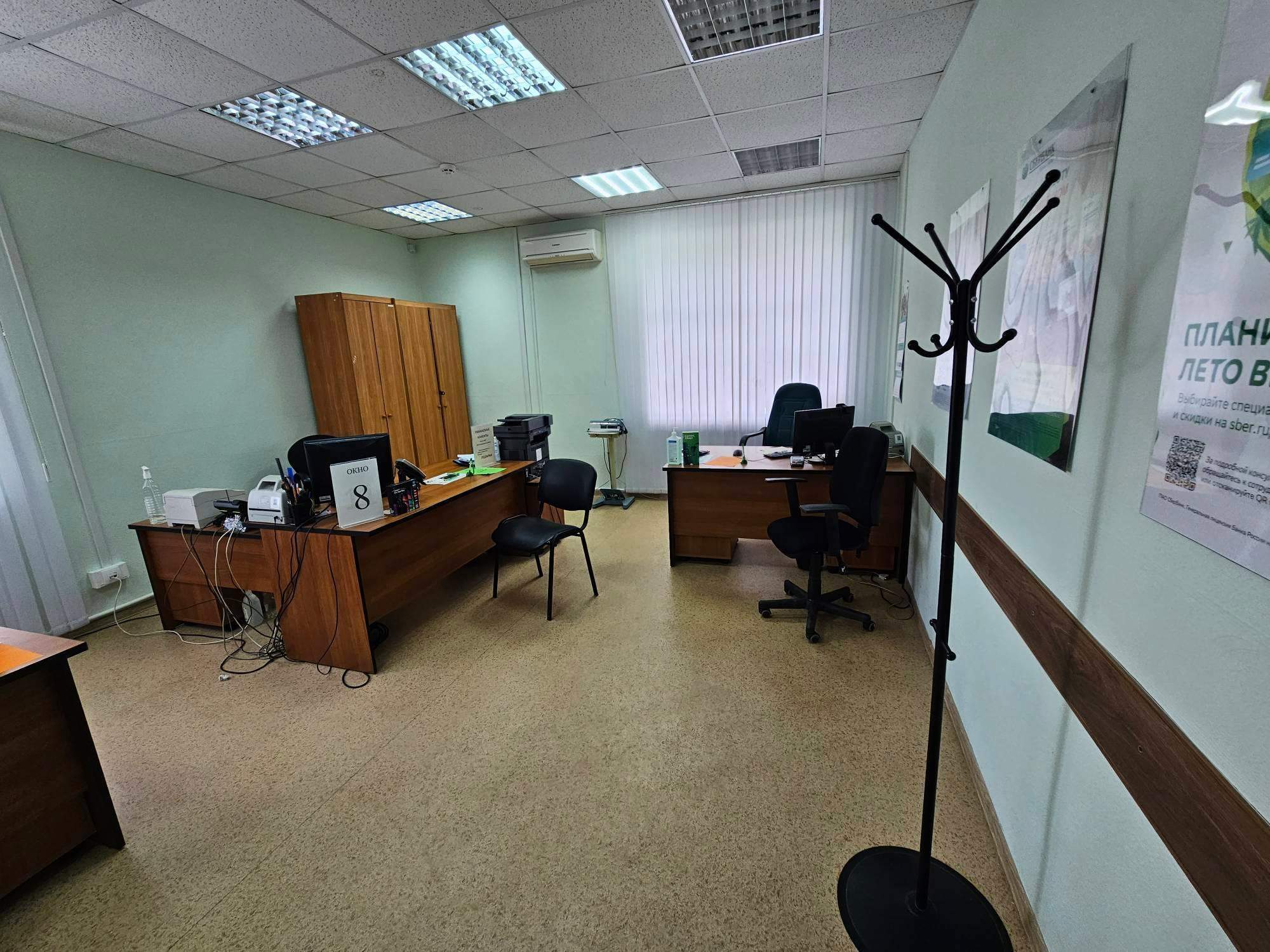 Продам офис 211.3 м.кв.