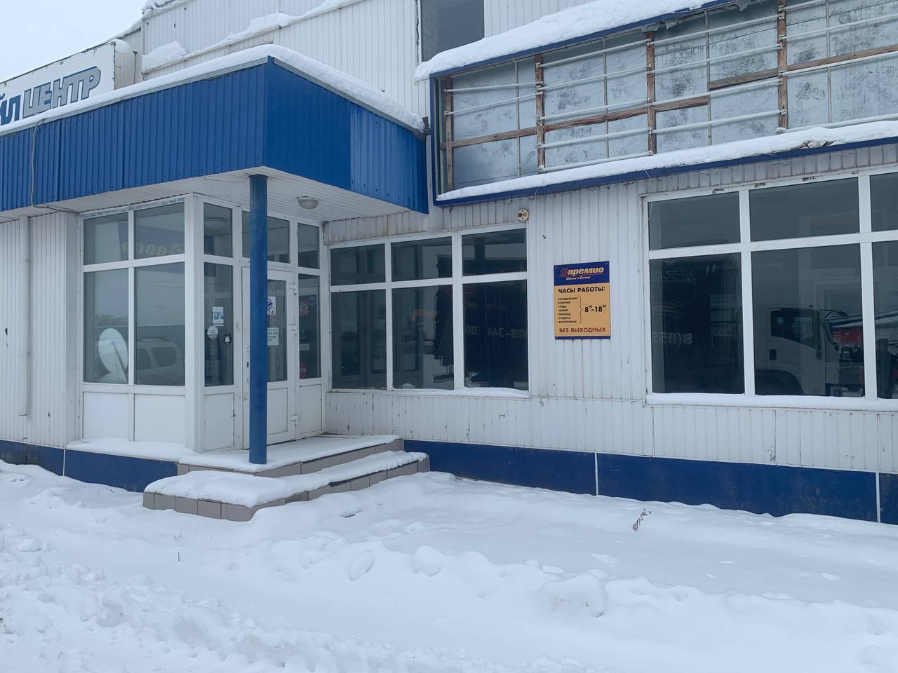 Продам торговое помещение 949.6 м.кв.