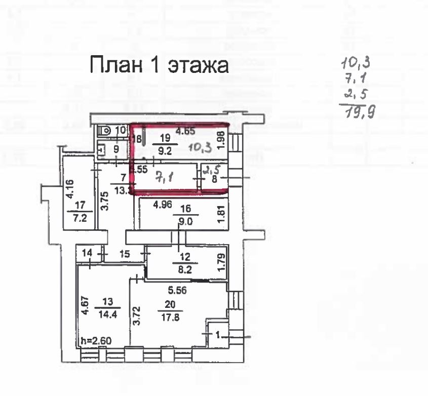 Сдам в аренду магазин 19.9 м.кв.