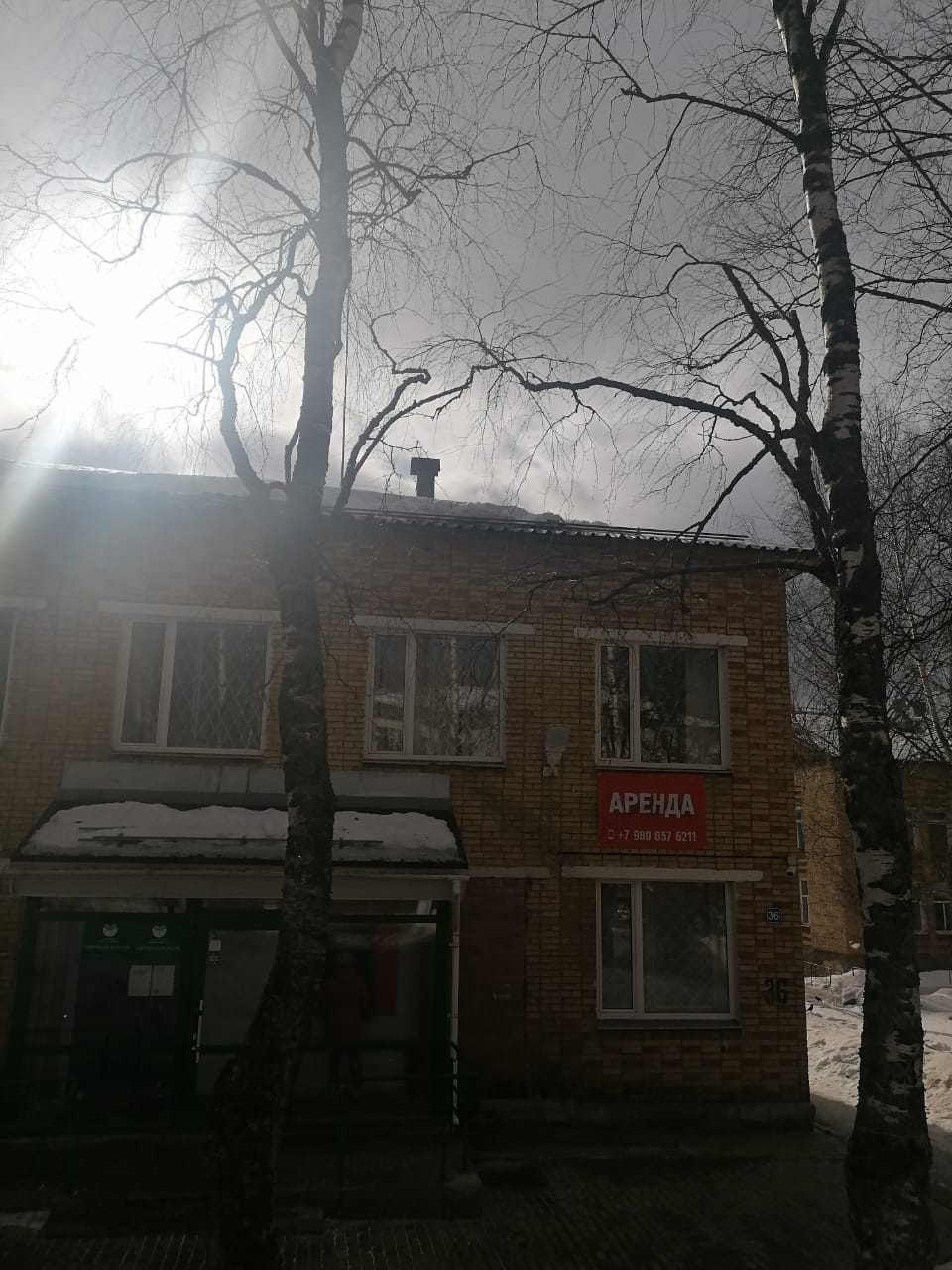 Продам помещение свободного назначения 174.2 м.кв.