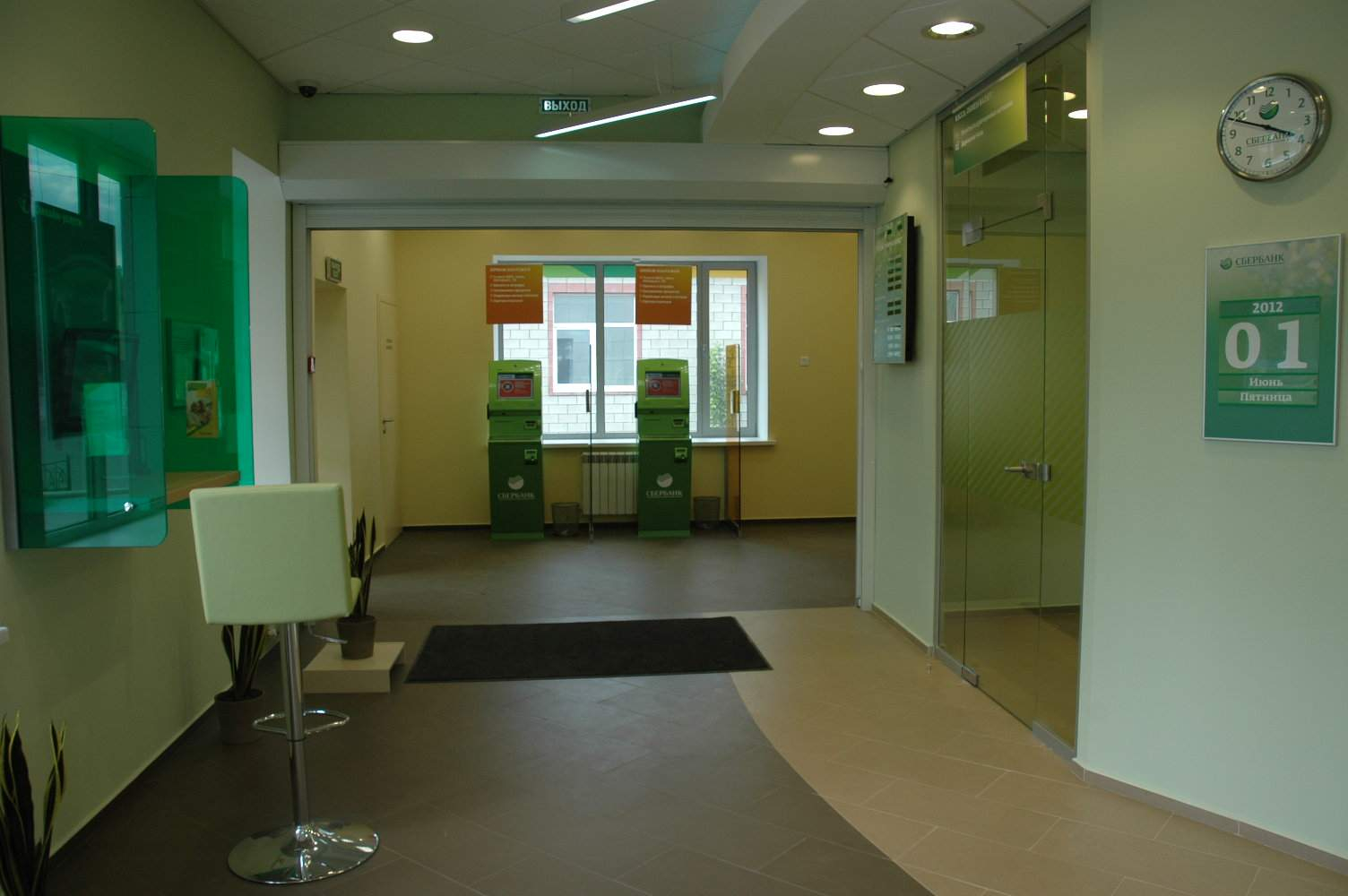 Продам торговое помещение 468.5 м.кв.