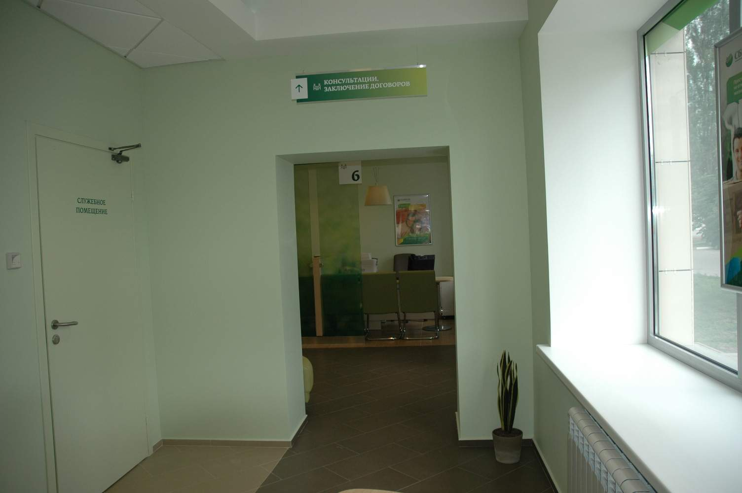 Продам торговое помещение 468.5 м.кв.