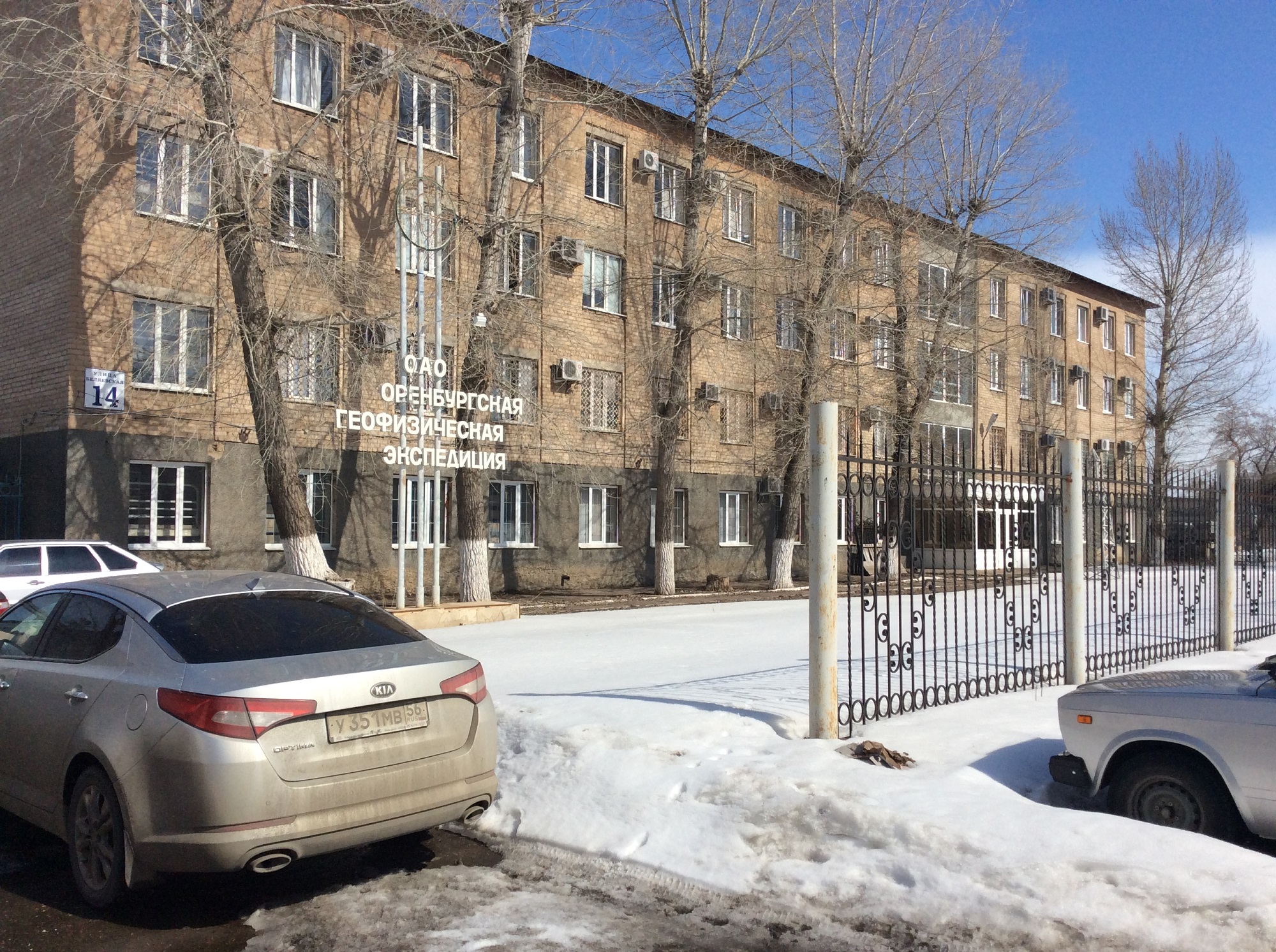 Производство на продажу в Оренбурге, Беляевская улица, 14 фото №0