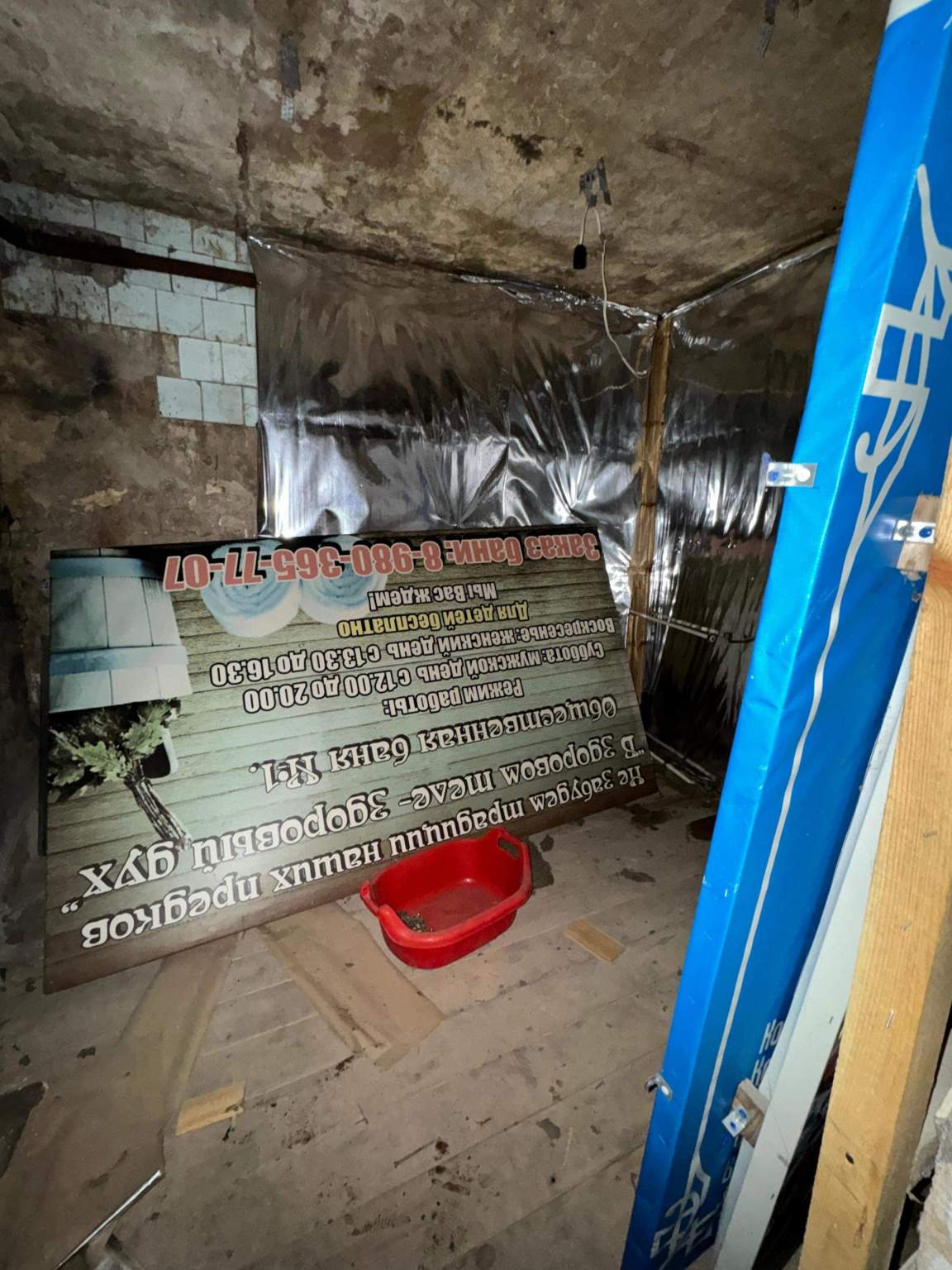 Продам торговое помещение 229.7 м.кв.