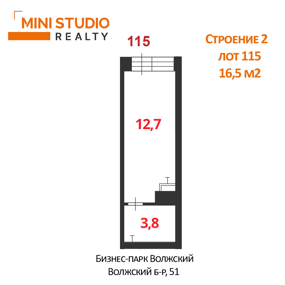 Продам помещение свободного назначения 16.5 м.кв.