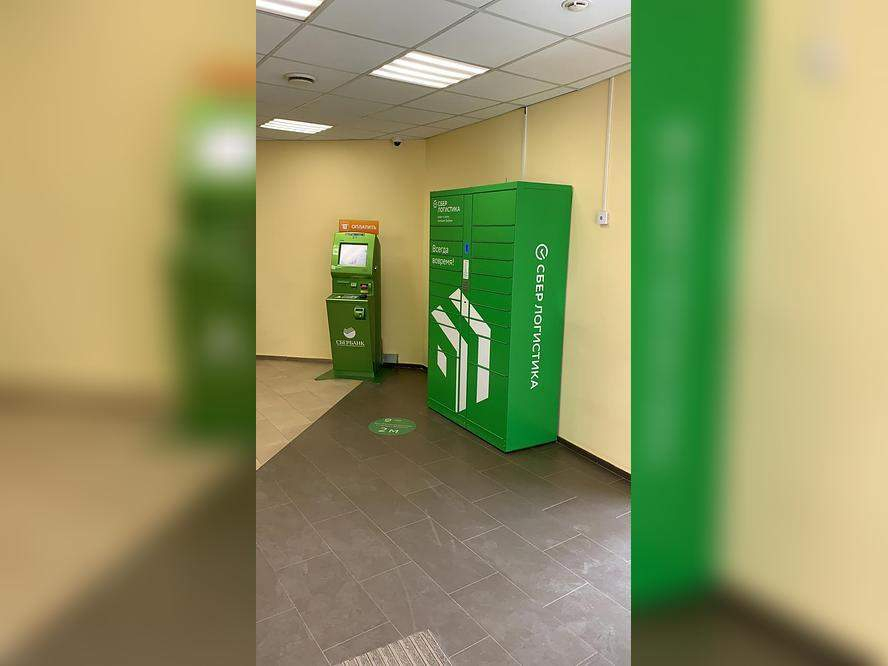 Продам офис 280.3 м.кв.