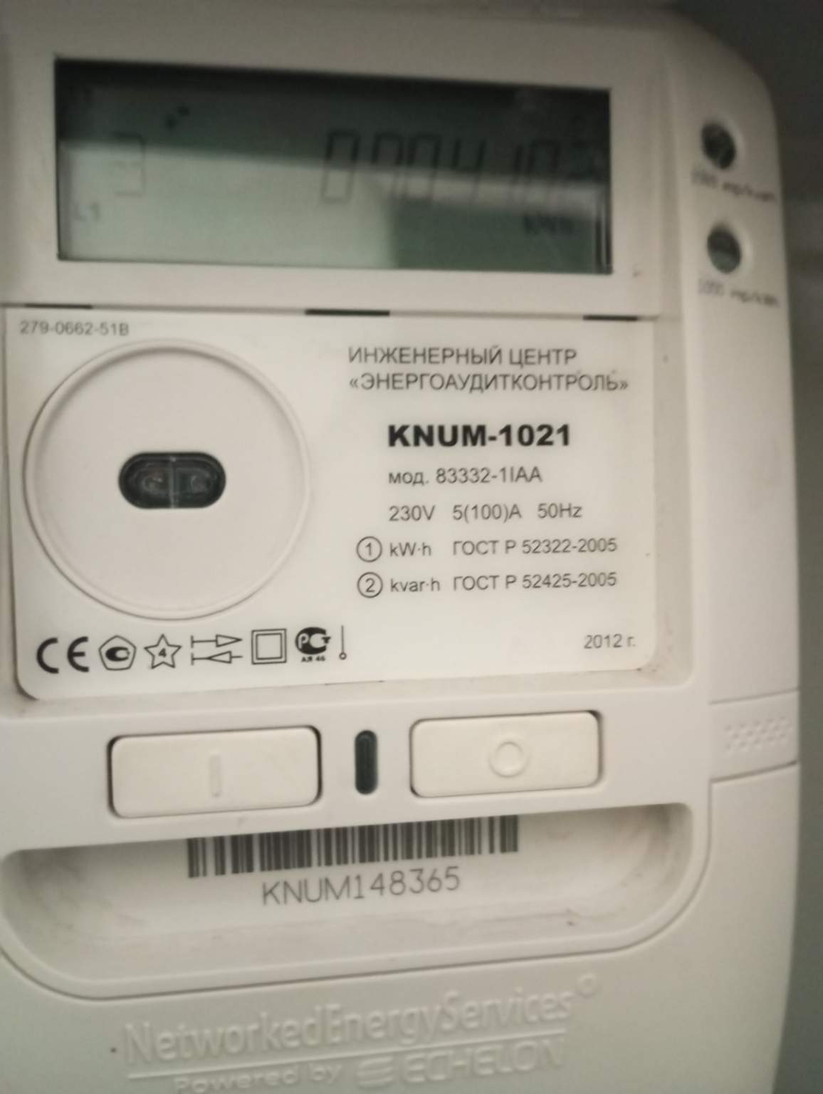 Продам помещение свободного назначения 14.9 м.кв.