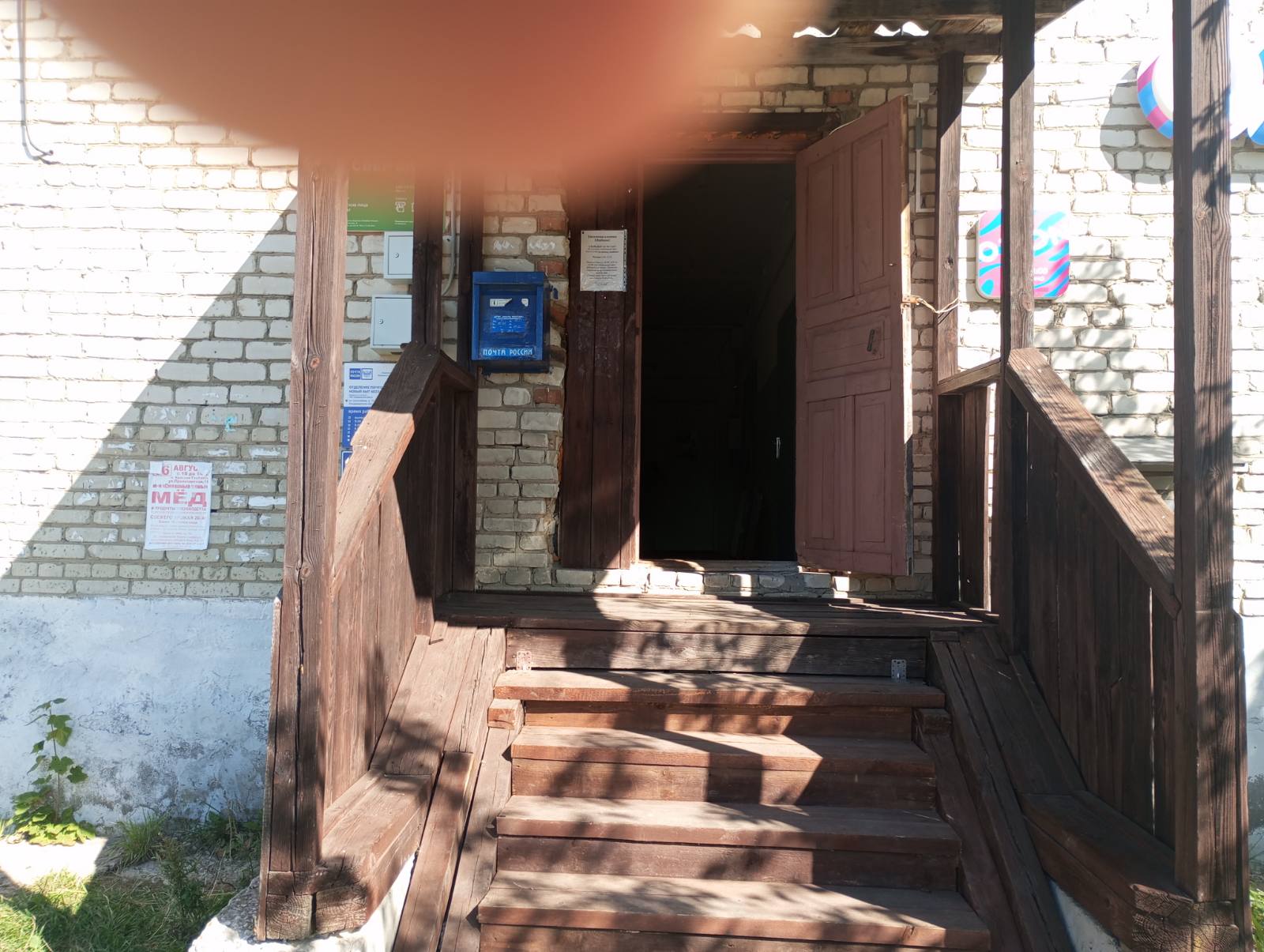 Продам помещение свободного назначения 14.9 м.кв.