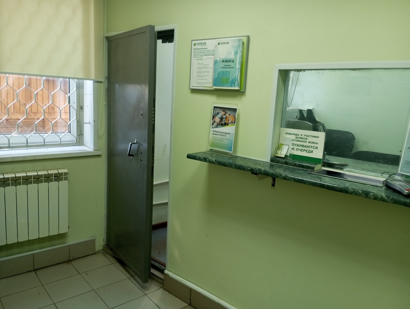Продам помещение свободного назначения 14.9 м.кв.