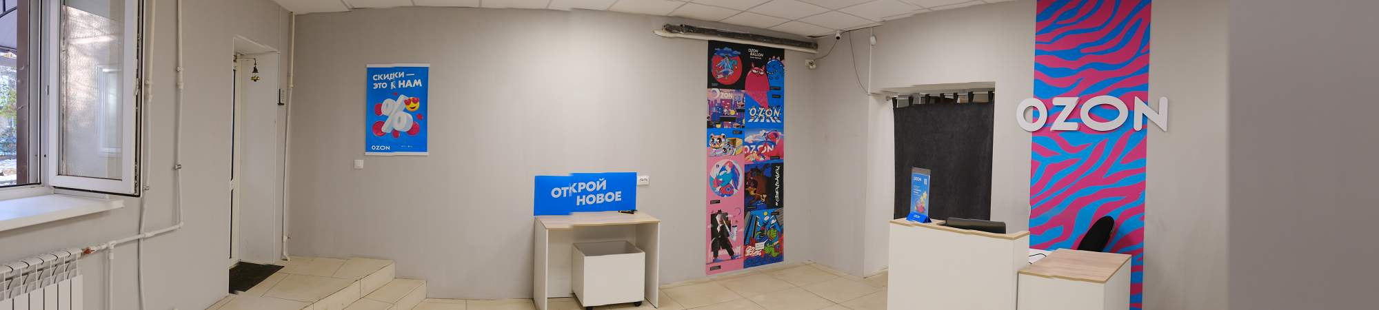 Продам офис 60.4 м.кв.