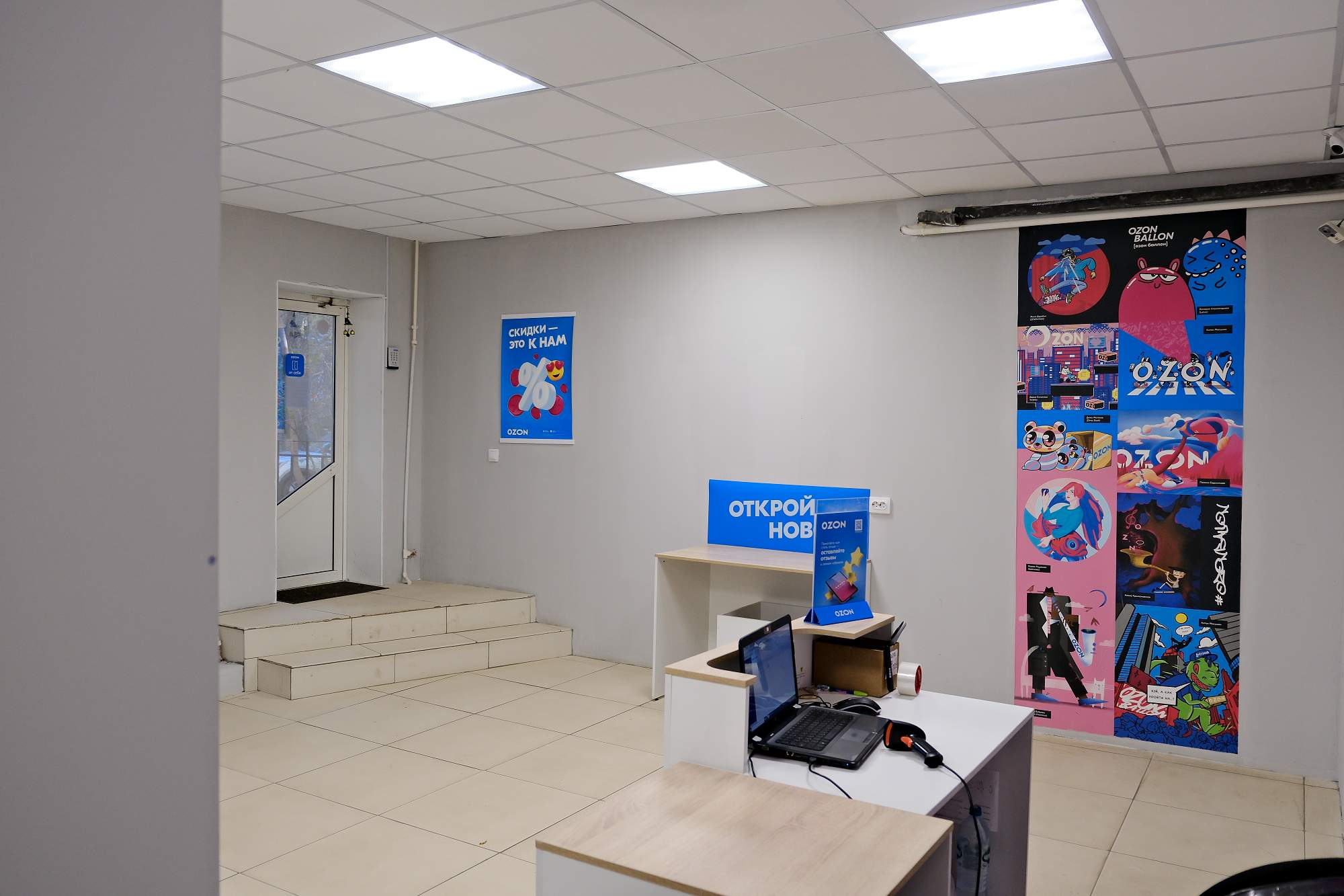 Продам офис 60.4 м.кв.