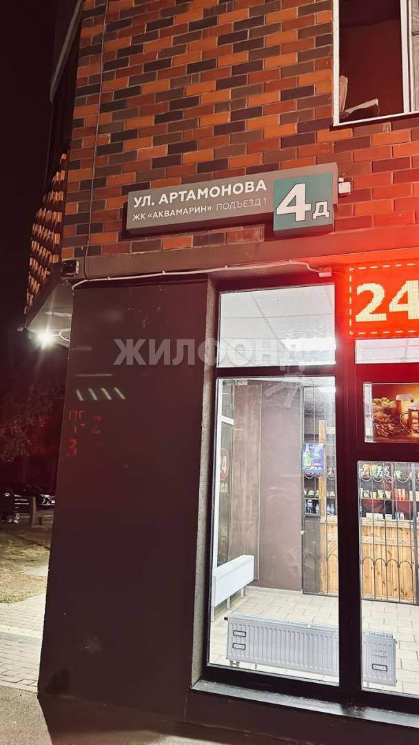 Квартира на продажу в Воронеже, Артамонова улица, 4д фото №20