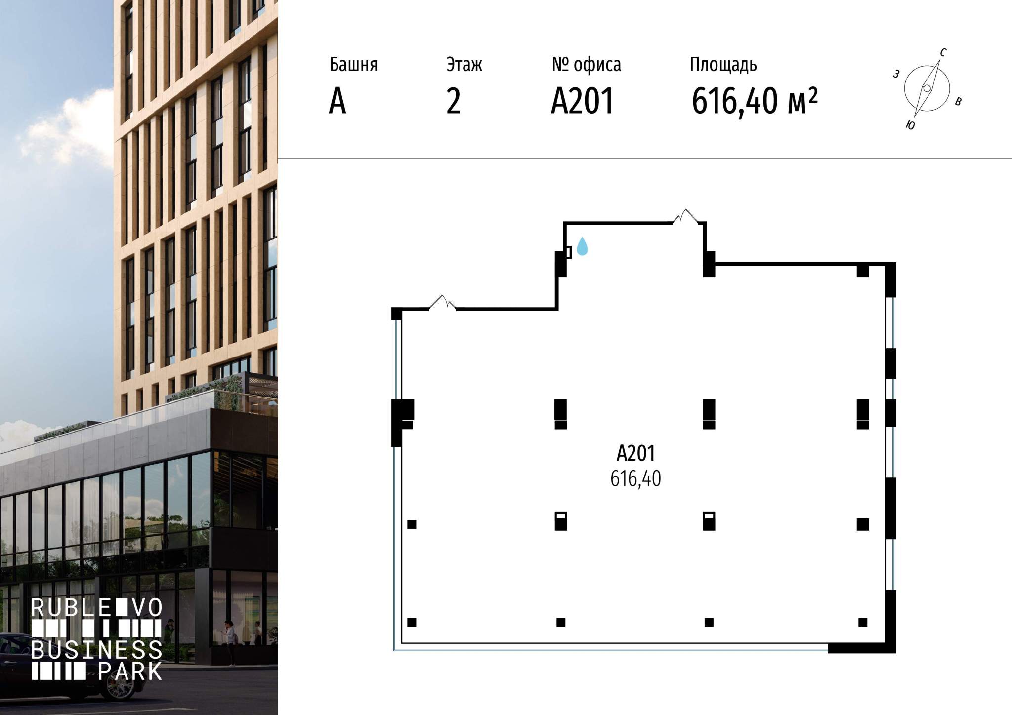Продам офис 616.4 м.кв.