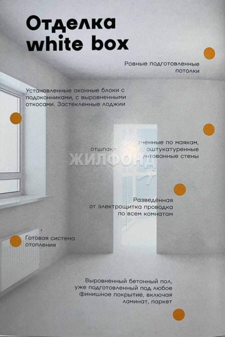 Квартира на продажу в Воронеже, Патриотов проспект, 3е фото №8