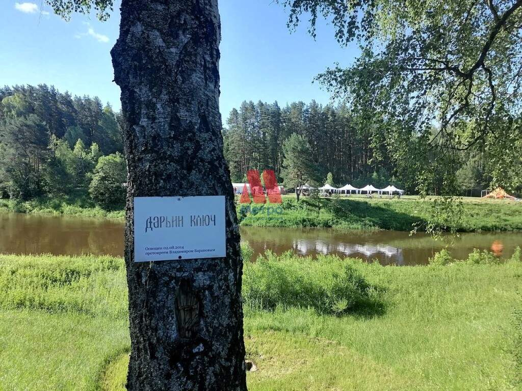 Продам земельный участок 2900 м.кв.