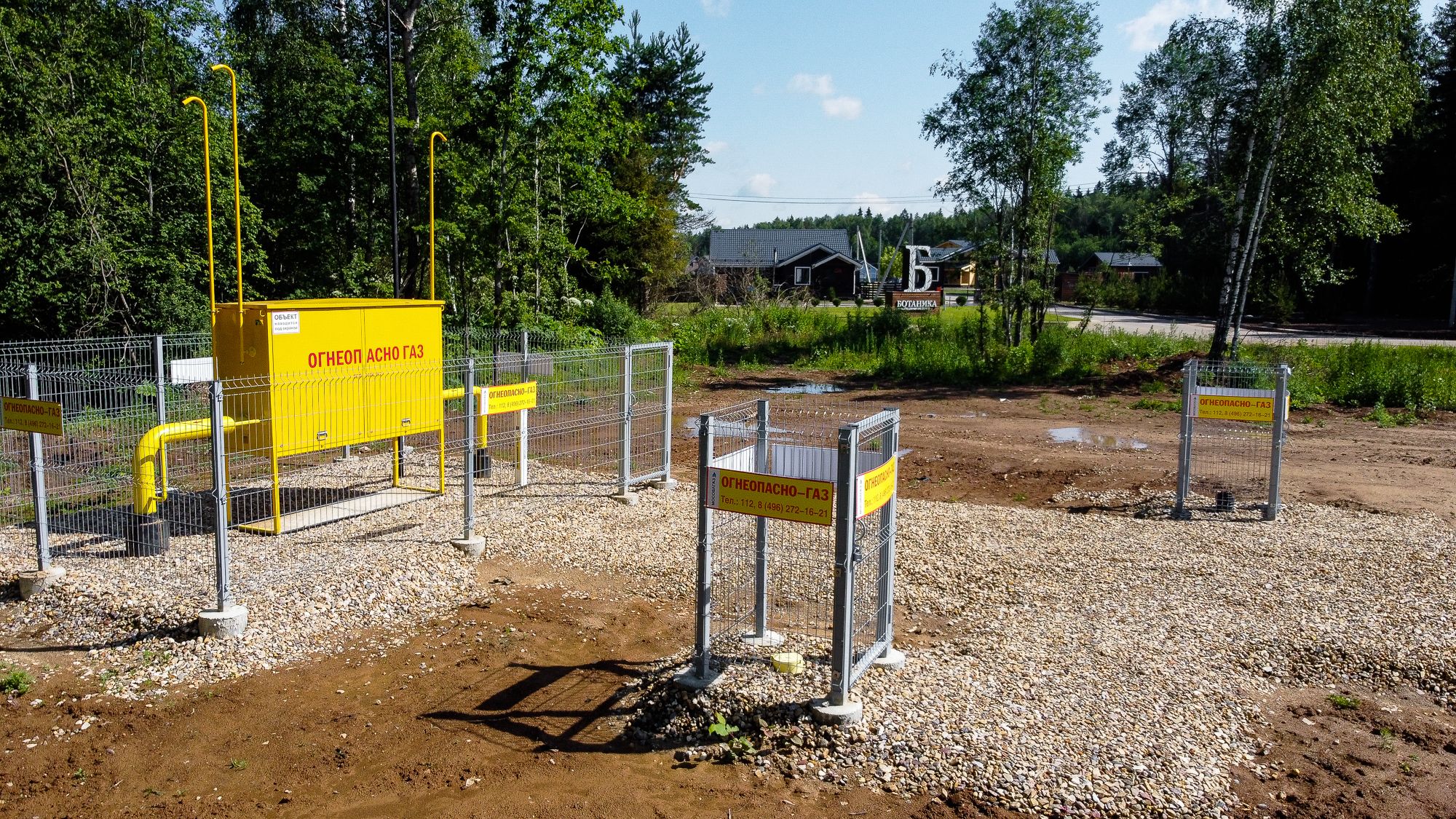 Продам земельный участок 919 м.кв.