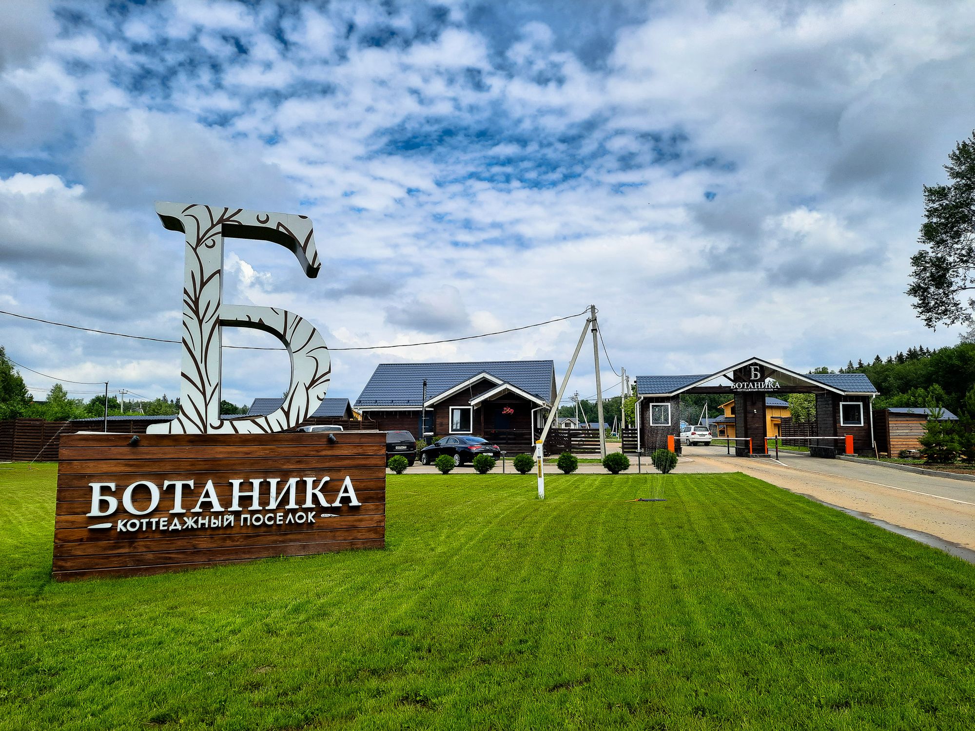 Продам земельный участок 919 м.кв.