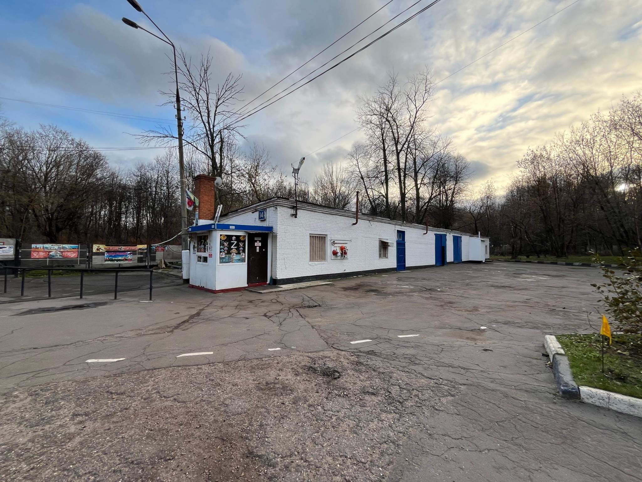 Помещение свободного назначения на продажу в Москве, Большая Ширяевская улица, 14 литера 1 фото №18