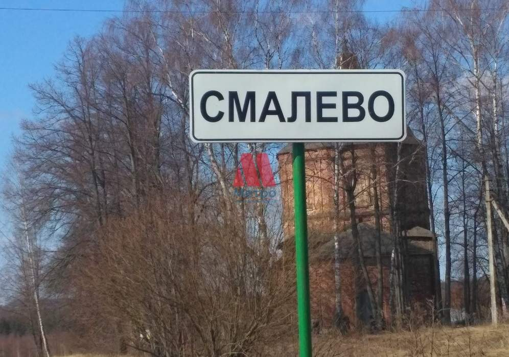Продам земельный участок 19667 м.кв.