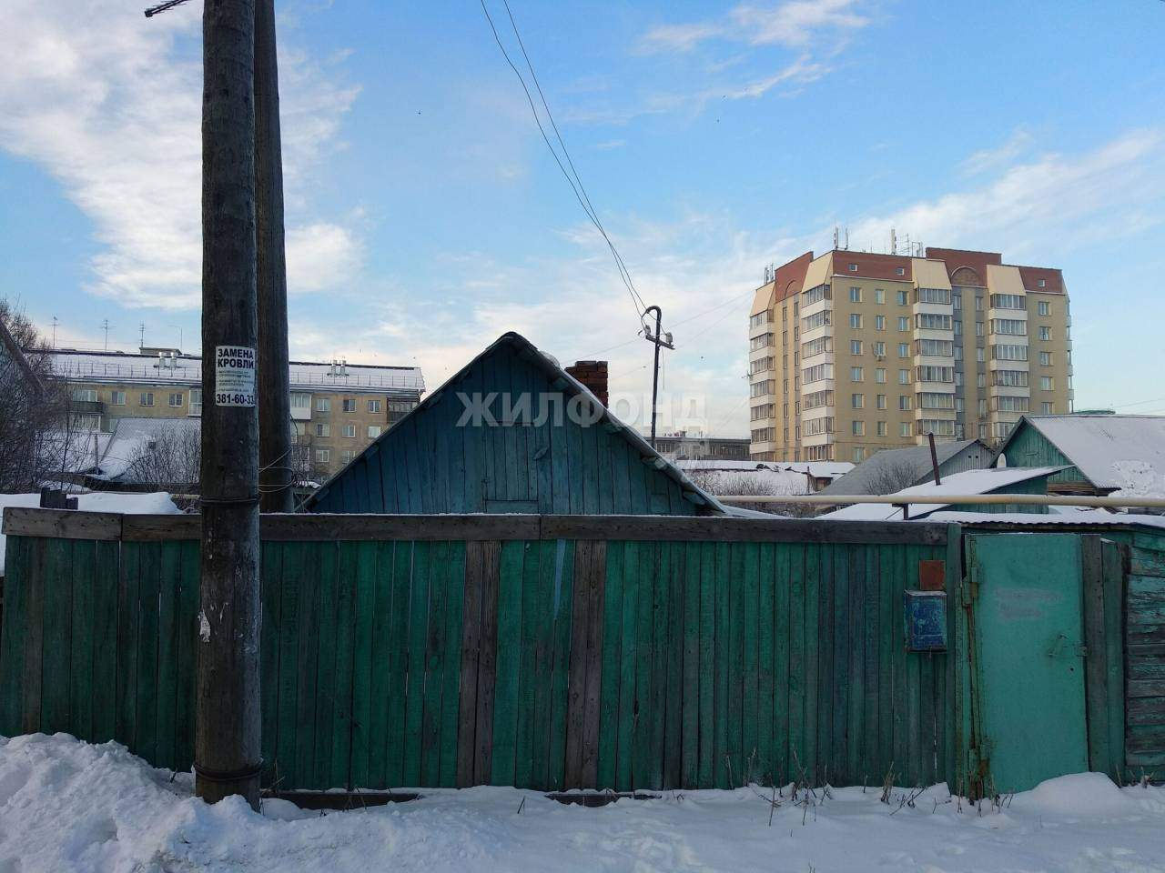 Продам земельный участок 547 м.кв.