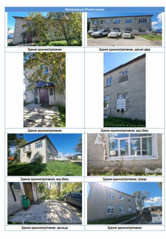 Продам торговое помещение 4175 м.кв.