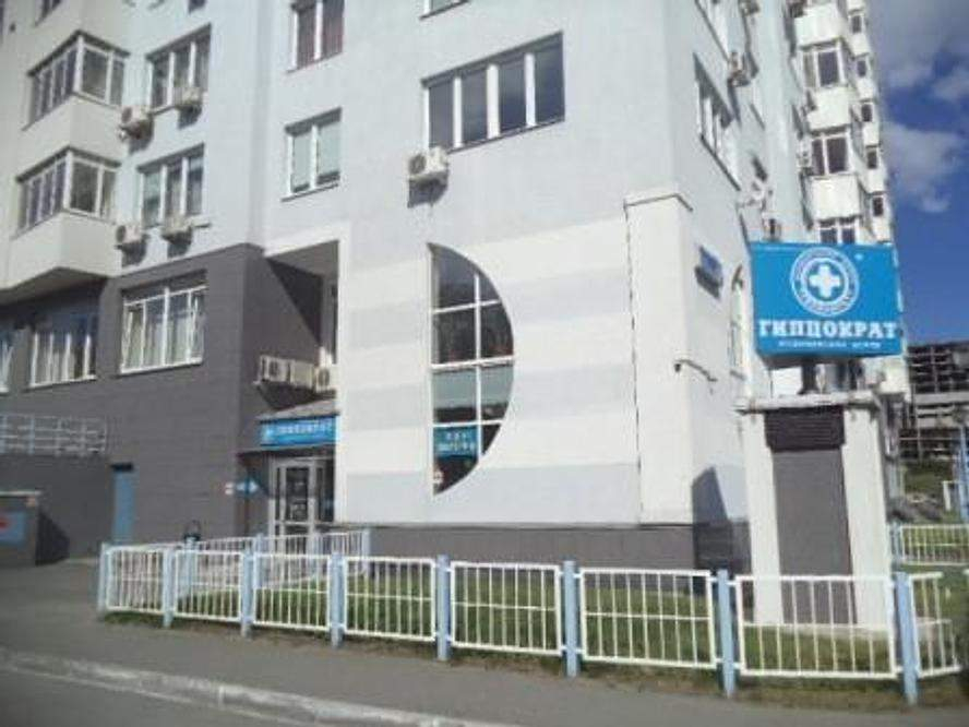 Продам помещение свободного назначения 458.8 м.кв.