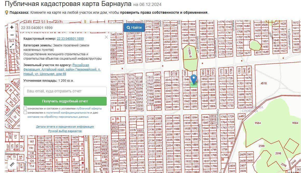 Продам земельный участок 1200 м.кв.