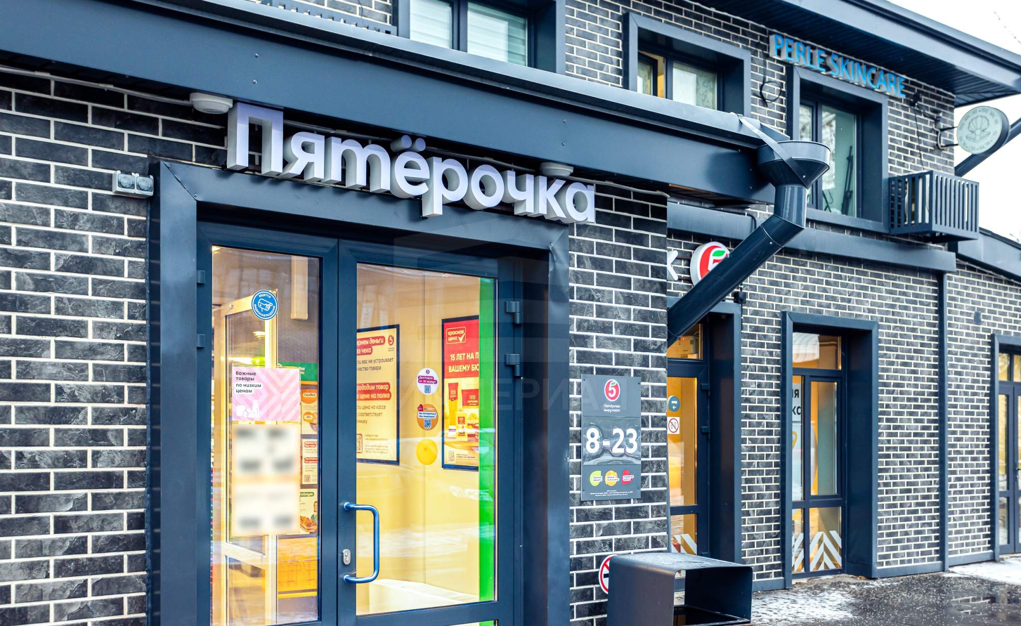 Продам помещение свободного назначения 537.4 м.кв.