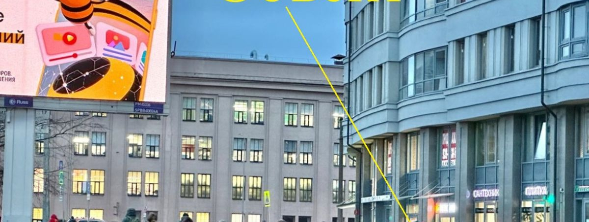 Сдам в аренду магазин 305 м.кв.