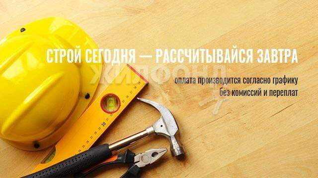 Продам земельный участок 1185 м.кв.