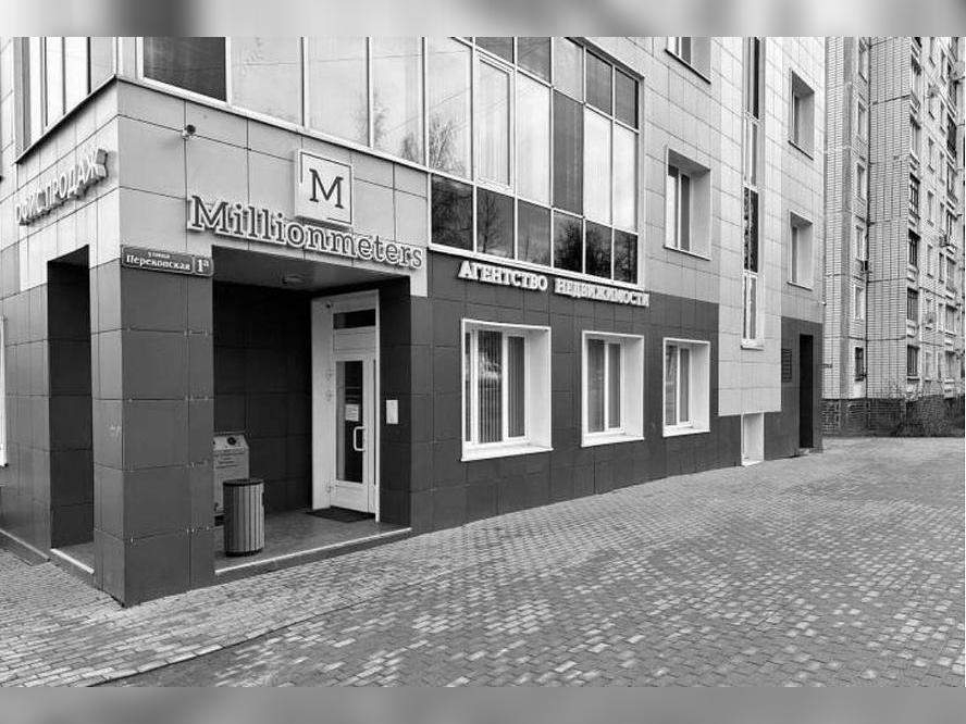 Продам офис 229.1 м.кв.