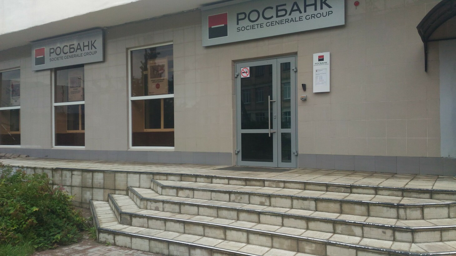 Продам помещение свободного назначения 526.6 м.кв.