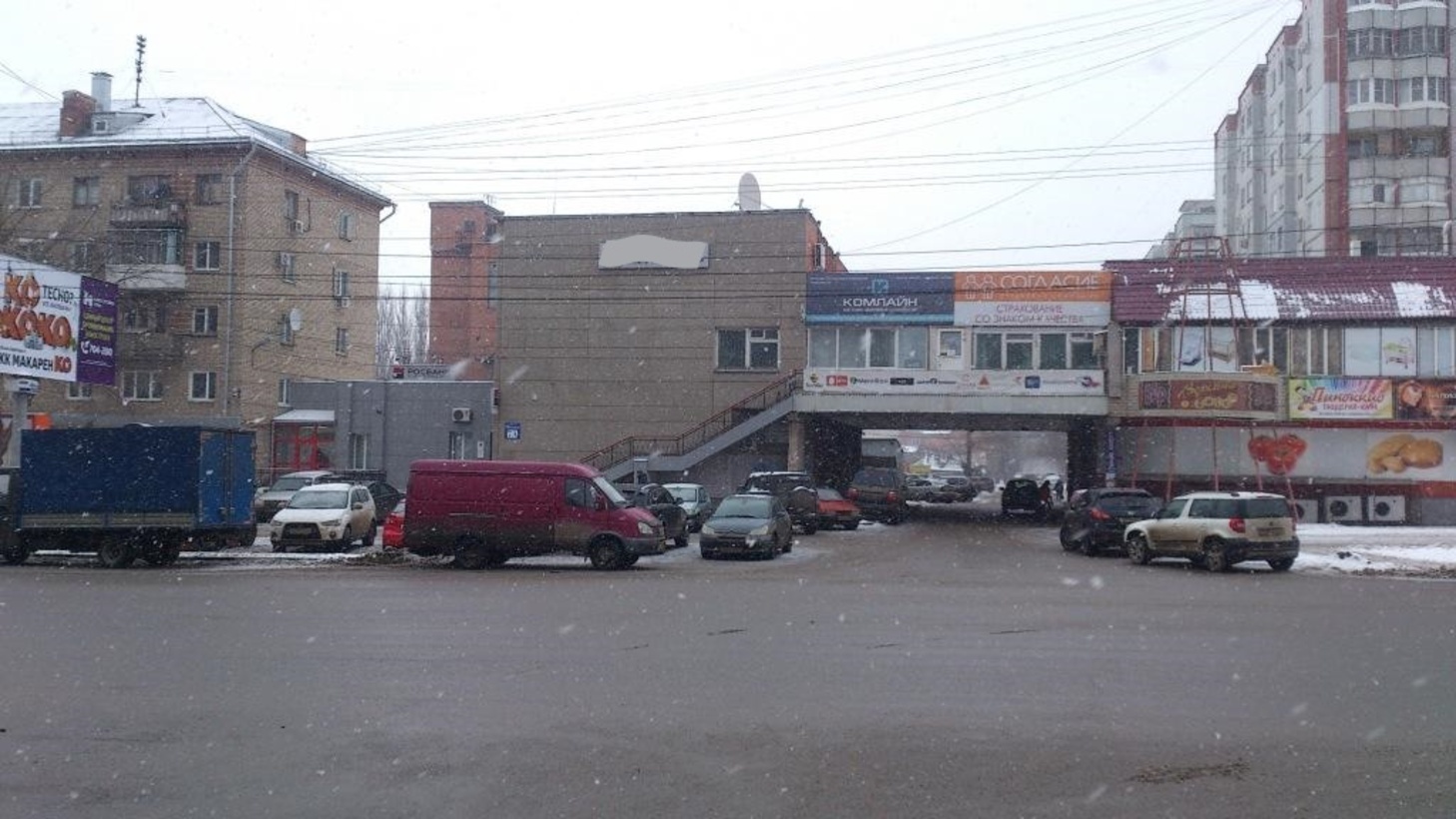 Продам помещение свободного назначения 1062.6 м.кв.