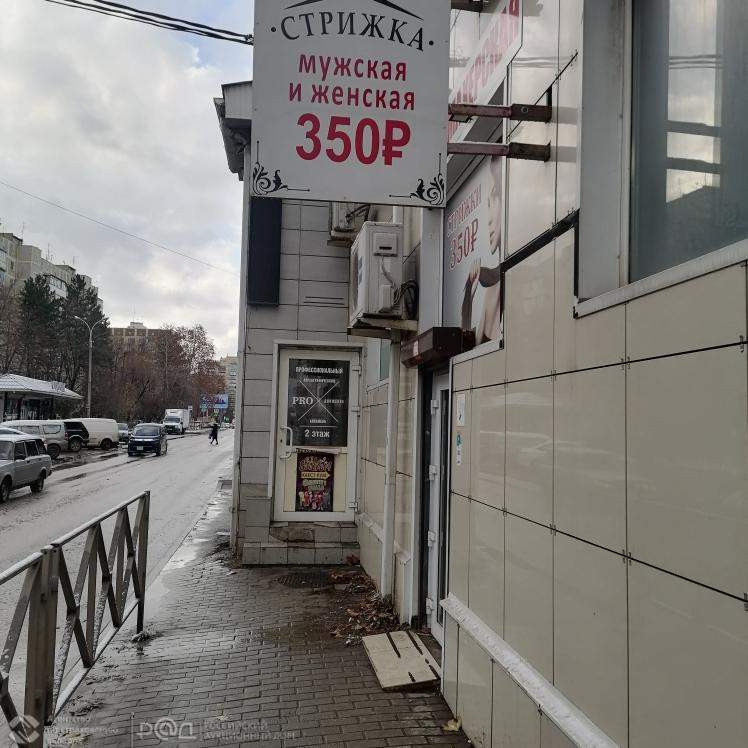 Продам офис 113.6 м.кв.