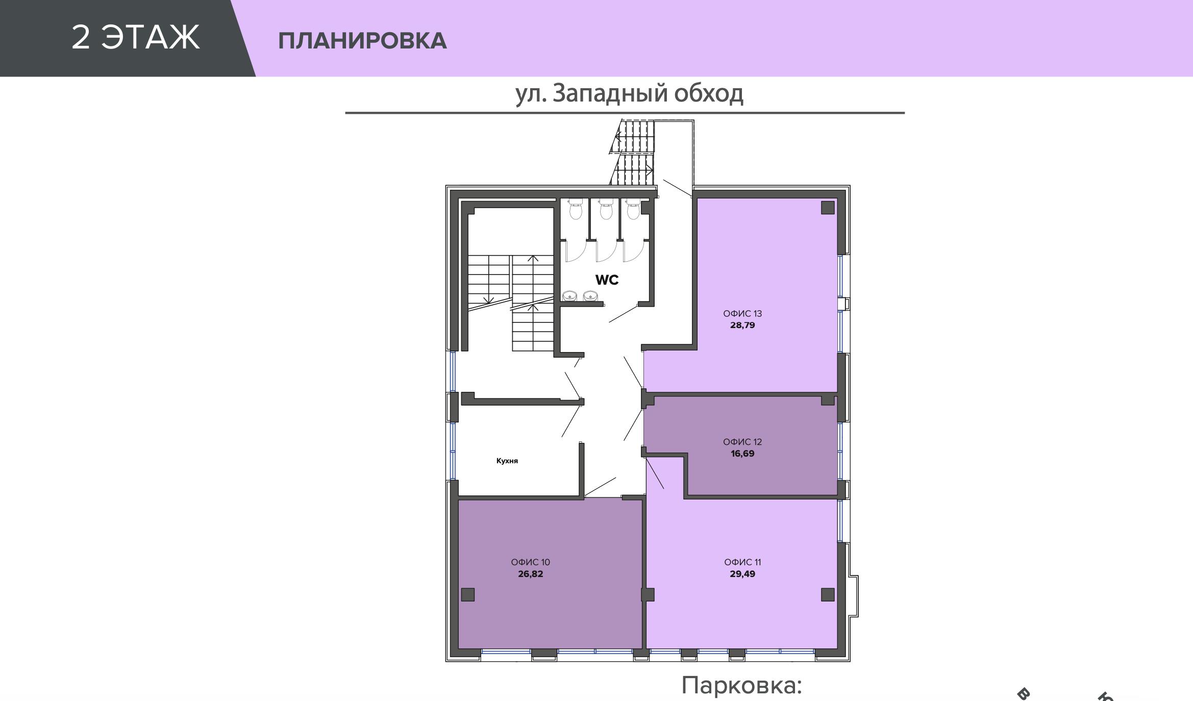 Продам торговое помещение 462 м.кв.