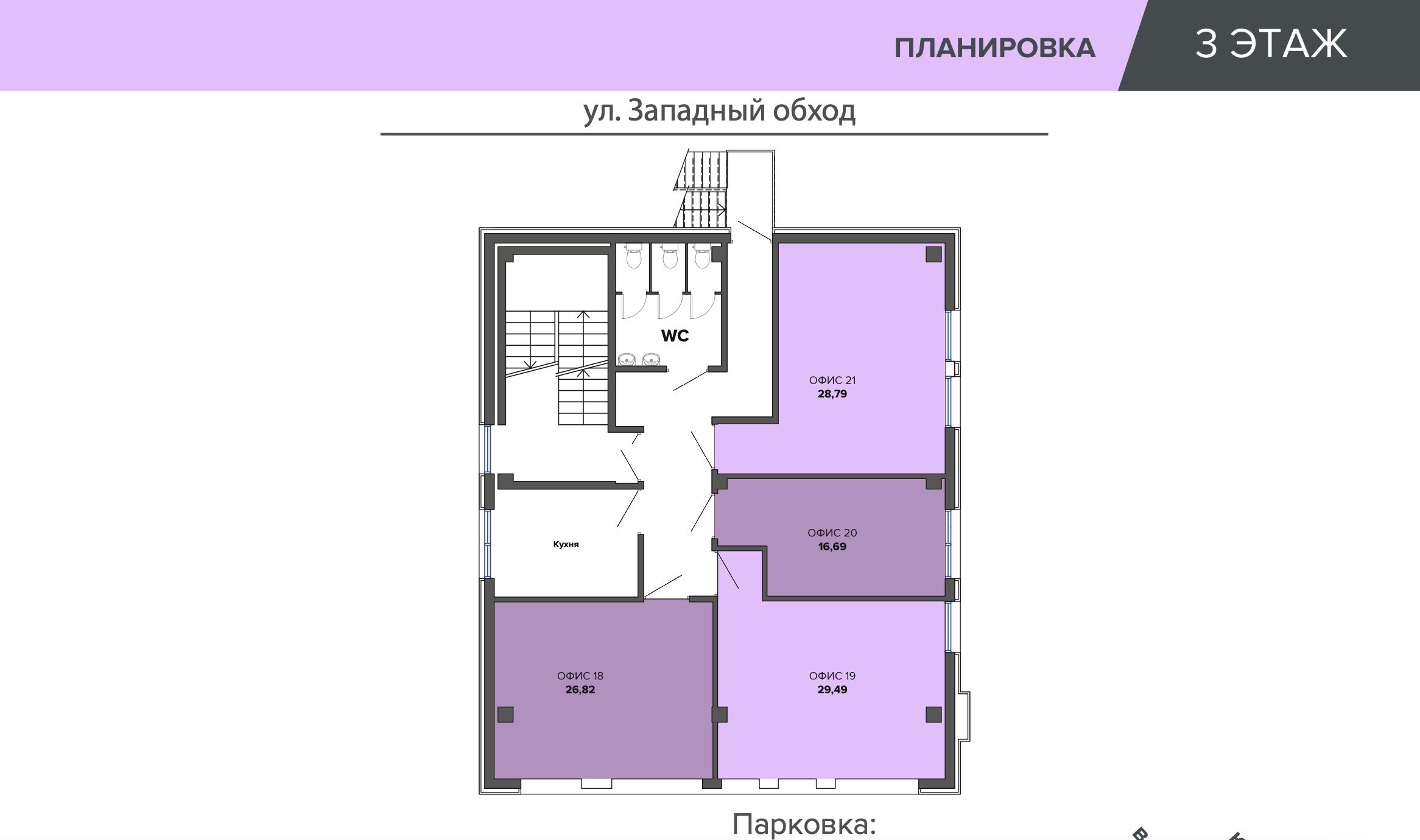 Продам торговое помещение 462 м.кв.