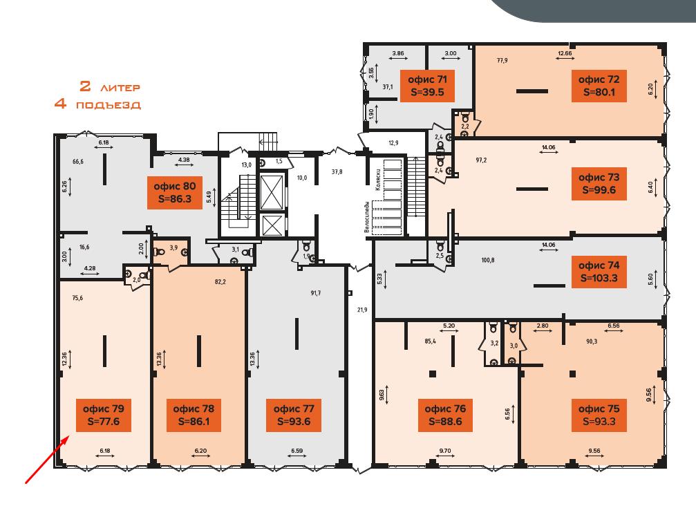Продам помещение свободного назначения 77.6 м.кв.