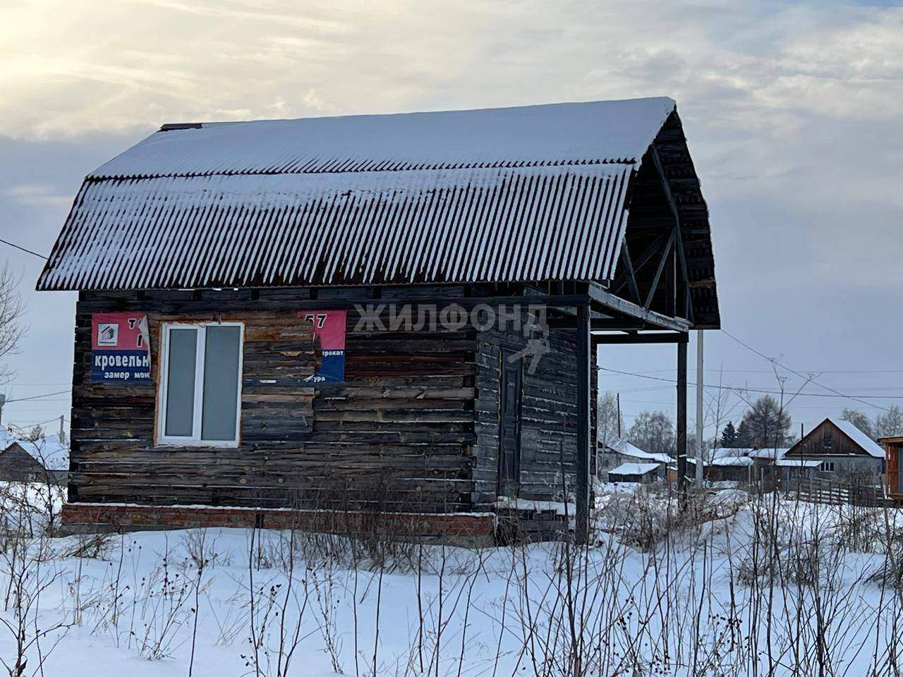 Продам земельный участок 1000 м.кв.