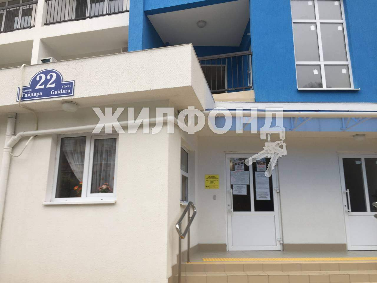 Квартира на продажу в посёлке городского типа Дагомыс, Гайдара улица, 22 фото №8