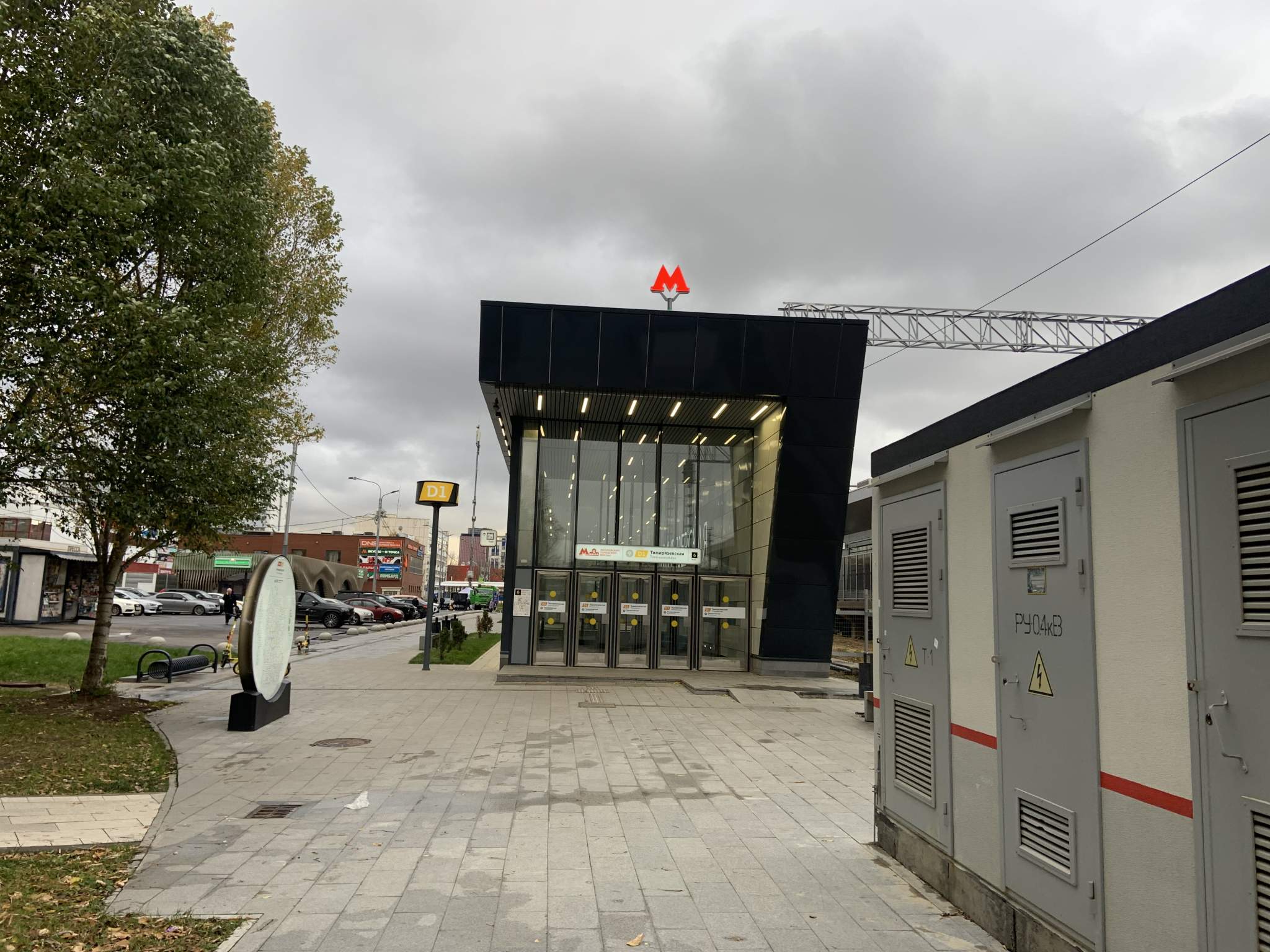 Сдам в аренду помещение свободного назначения 76 м.кв.