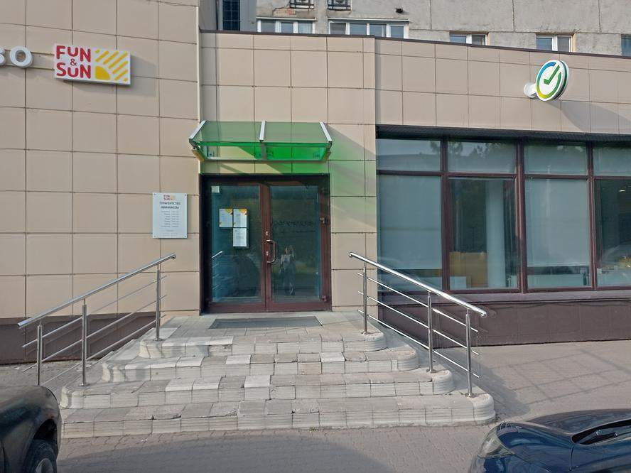 Сдам в аренду офис 453.7 м.кв.