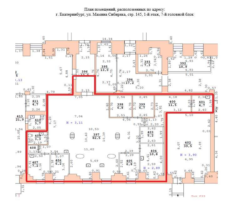 Продам офис 158.8 м.кв.