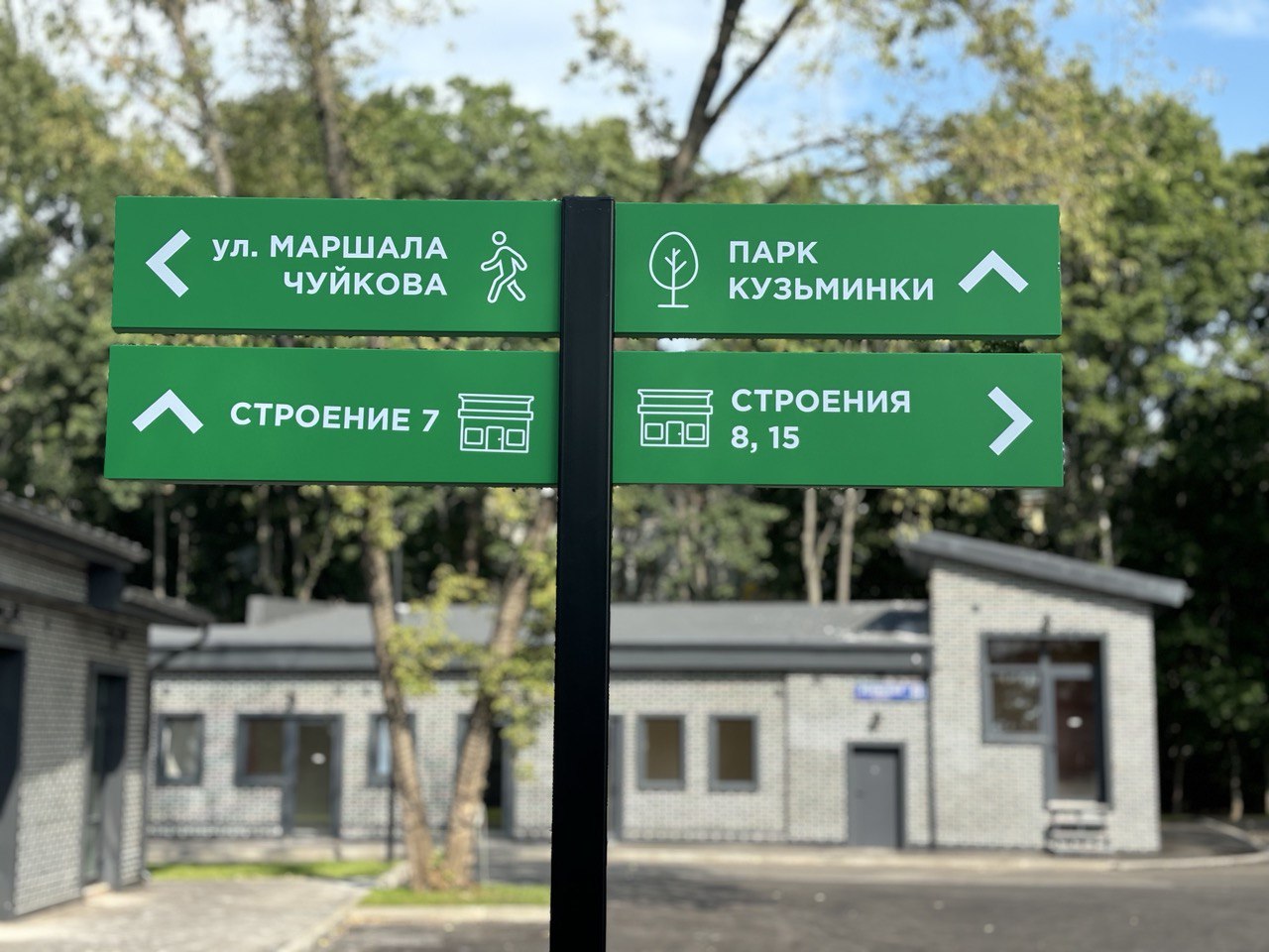 Фото: ПСН test